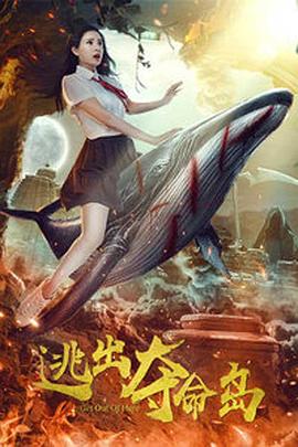 夫人发昏的腰